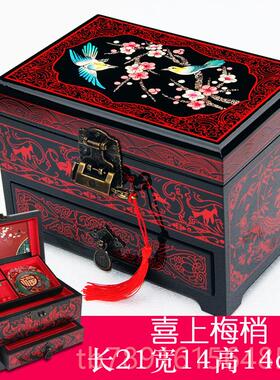 正品平遥推光漆器首饰盒盒陪盒嫁结婚纳收盒饰带锁木质手饰品珠宝