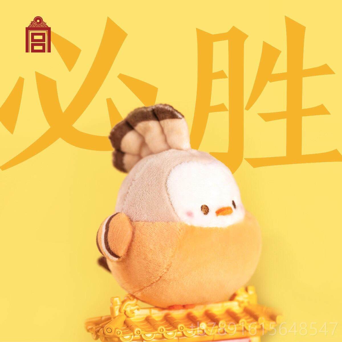 正品故宫必戴胜绒玩具桃考花鸭胜玩偶金榜题名必胜高考中毛研钥匙,淘宝优惠券,粉丝福利购,淘宝优惠卷