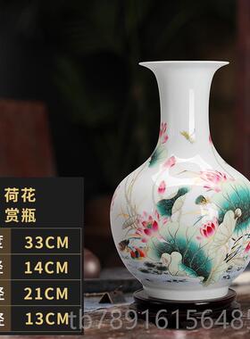正品95景德镇陶瓷花瓶绘制粉彩荷花花瓶2居家件装饰工艺品摆家居