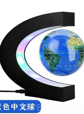 正品球磁浮居家办公地品仪摆件3d立体桌悬面客厅装饰自转发光生日