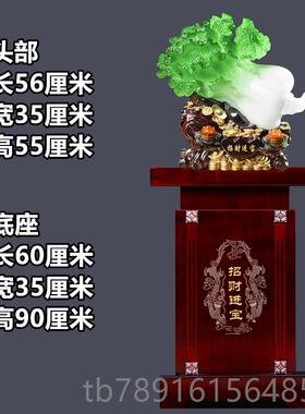 正品玉白菜摆招财大号金电客厅件玄关视蟾酒柜店铺工艺装饰品开业