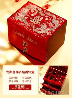 正品锦贝说螺钿首饰盒漆器婚礼物新婚订婚高级珠宝三结盒金传五金