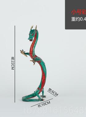 正品纯黄铜龙工艺品摆件立龙装家品龙居饰饰品摆铜生肖龙办件公室