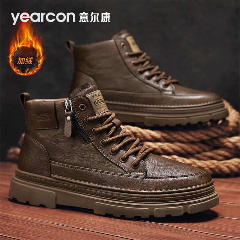 意尔康高帮板鞋男鞋秋冬季大码加绒加棉英伦风中帮休闲真皮工装靴,淘宝优惠券,粉丝福利购,淘宝优惠卷