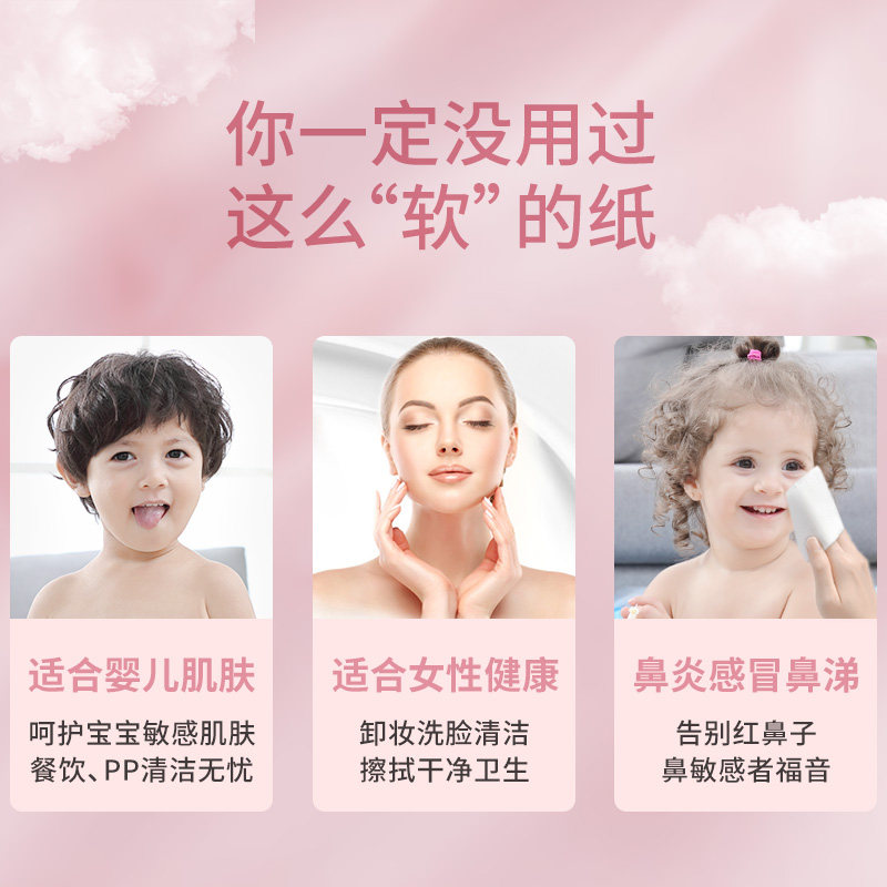 家得宝婴儿柔纸巾乳霜超柔抽纸巾宝宝专用保湿云柔纸巾40抽*10包,淘宝优惠券,粉丝福利购,淘宝优惠卷
