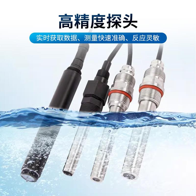 水质在线检测仪电导率测试仪水质检测电极法多参数水质在线分析仪 - 图0