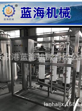 供应矿泉水山泉水纯净水处理过滤设备纳滤设备生产厂家反渗透