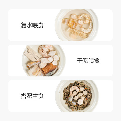 【犬猫零食冻干】源齿宠物冻干零食猫狗原切冻干磨牙零食训练奖励 - 图1
