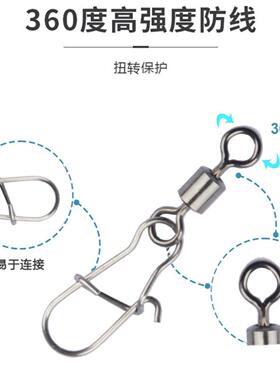 增强美式八字转环路亚别针套装快速旋转开口8字环连接器渔具配件