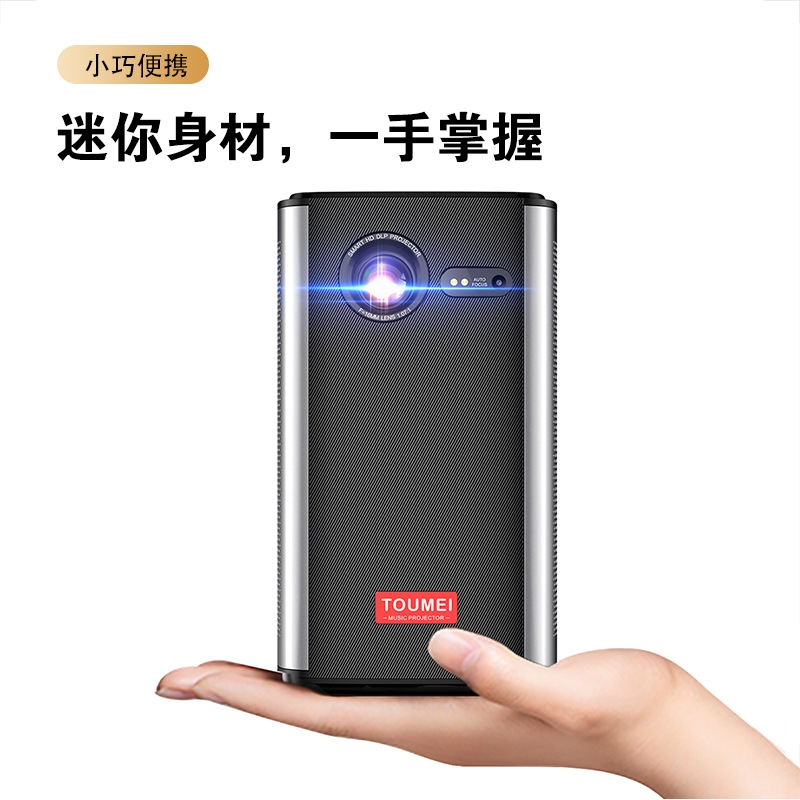 新款投影仪家用超高清智能WiFi蓝牙投影机卧室投墙手机无线投屏 - 图3