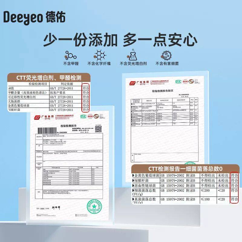 德佑婴儿湿巾便携小包随身装新生儿手口专用擦屁屁湿纸巾加厚A,淘宝优惠券,粉丝福利购,淘宝优惠卷