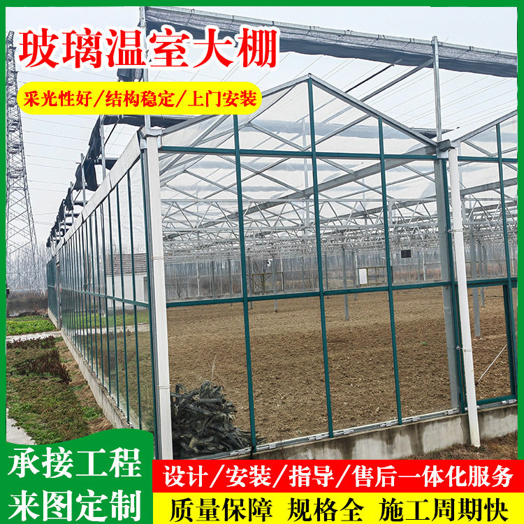 玻璃大棚厂家 农业生态展览蔬菜玻璃温室大棚 智能阳光板温室大棚,淘宝优惠券,粉丝福利购,淘宝优惠卷