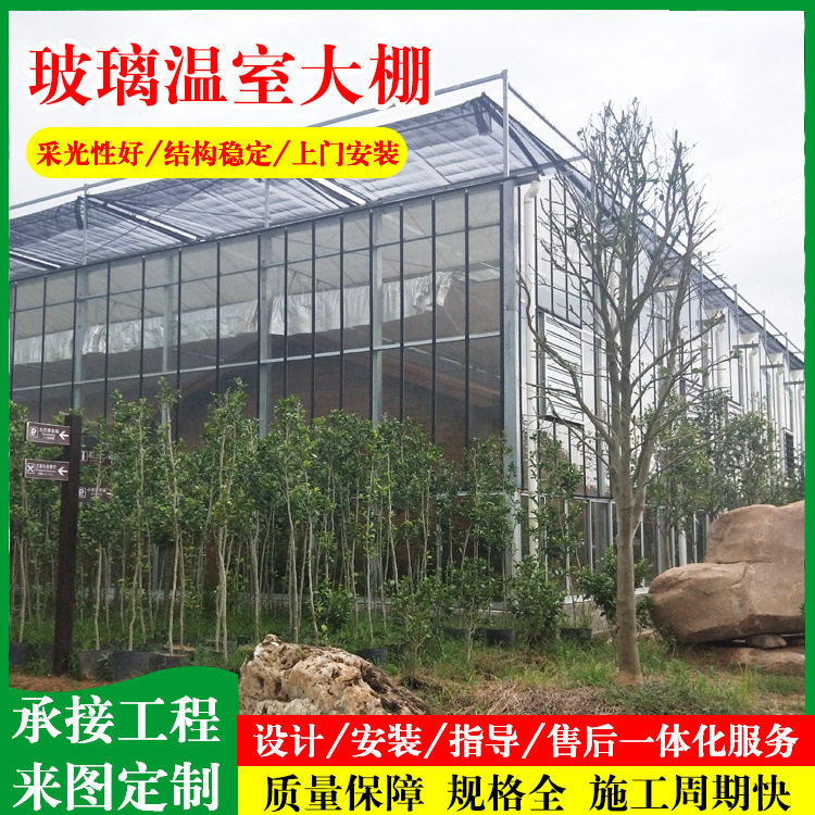 玻璃大棚厂家 农业生态展览蔬菜玻璃温室大棚 智能阳光板温室大棚,淘宝优惠券,粉丝福利购,淘宝优惠卷