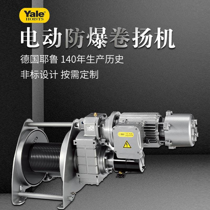 非标绞盘小微型提升机往复德式多功能1t船重型不锈钢防爆卷扬机,淘宝优惠券,粉丝福利购,淘宝优惠卷