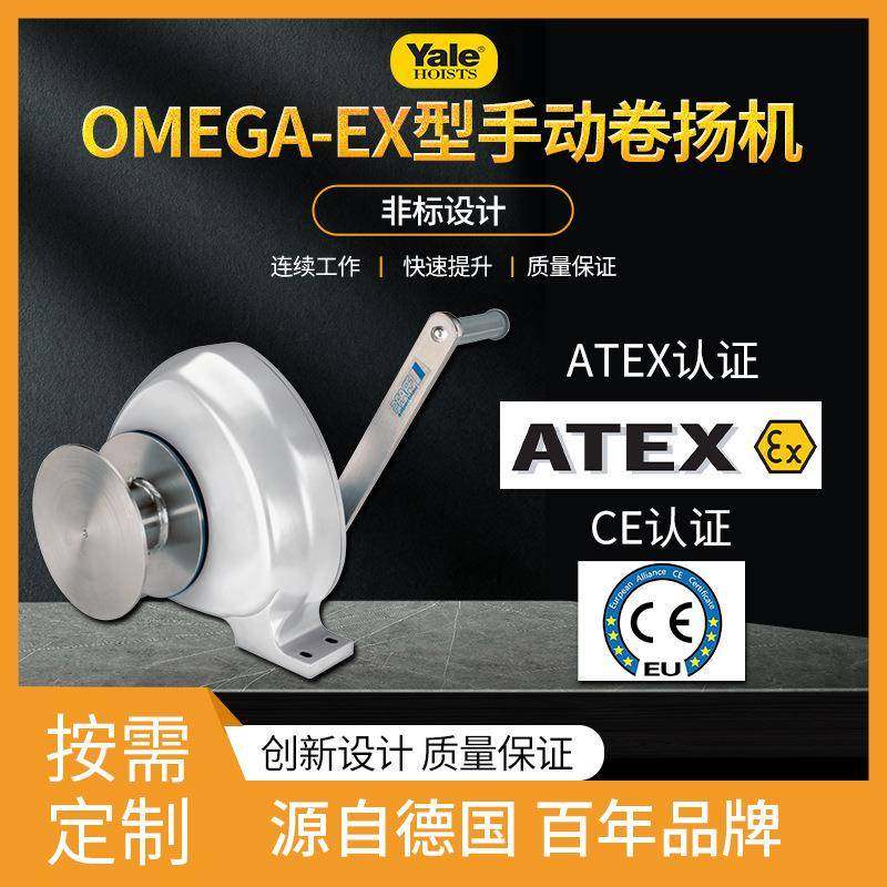 非标绞盘小微型提升机往复德式多功能1t船重型不锈钢防爆卷扬机,淘宝优惠券,粉丝福利购,淘宝优惠卷