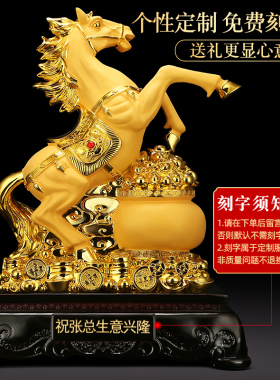 吉善缘 马到成功马招财摆件 玄关客厅室内电视柜家居装饰礼品0647