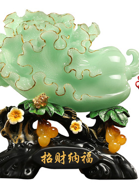 玉白菜摆件招财葫芦金蟾中式玄关客厅酒柜电视柜装饰品开业礼物
