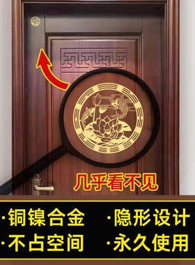 精选入户门对卫生间化解进户大门正对厕所隔断帘屏风荷花净秽摆件