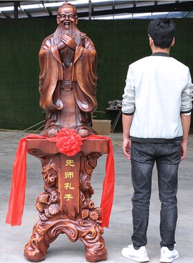 落地孔子雕塑像孔夫子摆件送学校聚会毕业生庆典母校大型工艺礼品