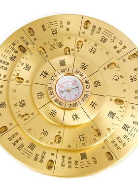 遁甲奇门罗盘盾甲排盘工具活盘手盘转盘专业高精度纯铜转动八卦盘