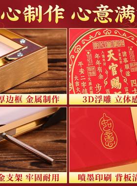 天官赐福摆件金属摆台客厅玄关办公室装饰画乔迁新居礼品喜庆摆台