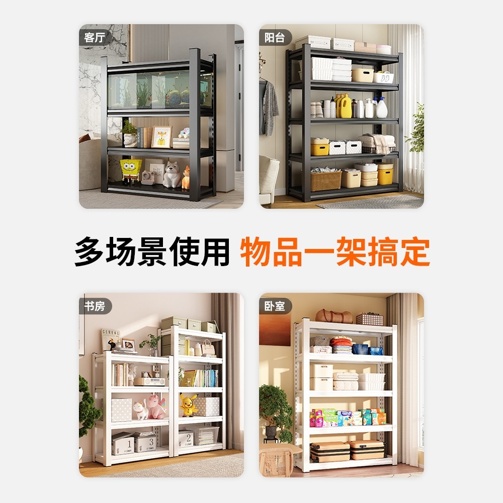 仓储货架置物架多层落地仓库阳台储物架杂物间地下室钢制收纳铁架,淘宝优惠券,粉丝福利购,淘宝优惠卷