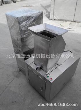 茶包粗碎机为袋泡茶棉质包红茶立体尼龙包粗碎KCS-160S