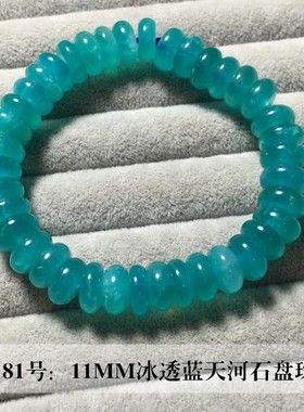 捡漏天然水晶手链碧玺石榴石海蓝宝H紫晶绿幽灵拉长石粉草莓晶