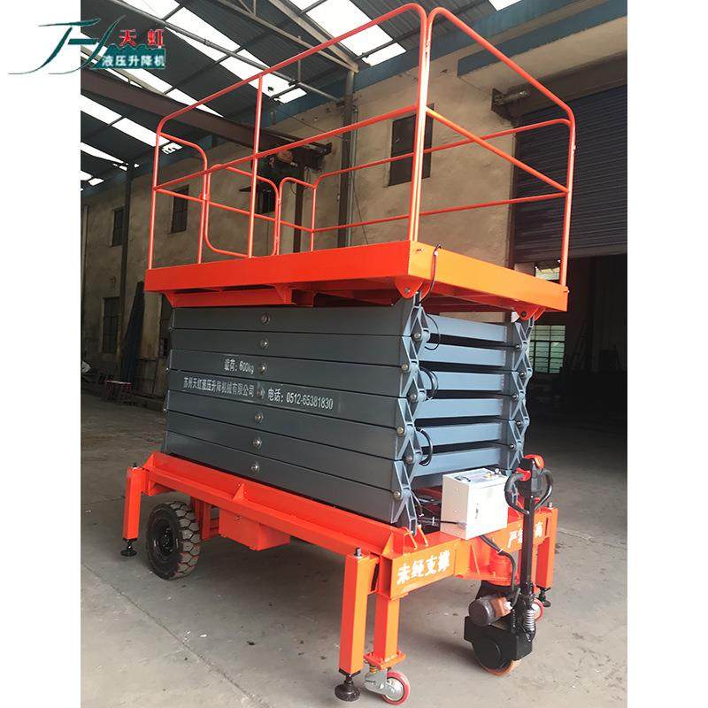 厂家供应电动液压全自行式移动高空作业平台剪叉式自行式升降平台,淘宝优惠券,粉丝福利购,淘宝优惠卷