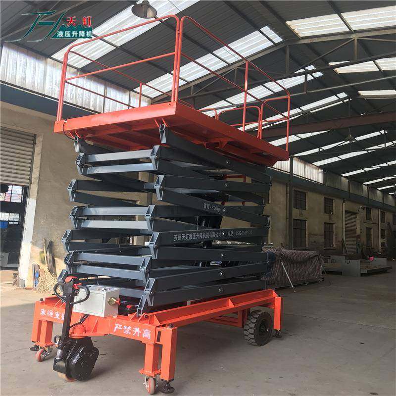 厂家供应电动液压全自行式移动高空作业平台剪叉式自行式升降平台,淘宝优惠券,粉丝福利购,淘宝优惠卷