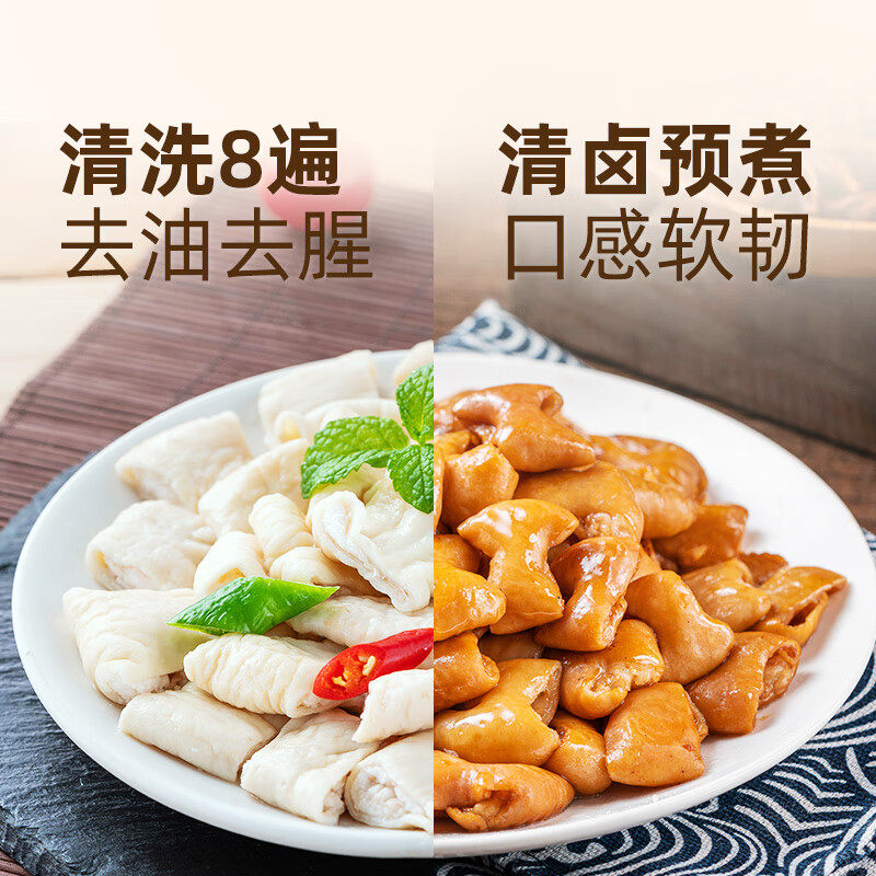 龙大白水肥肠半成品免洗熟食猪大肠生鲜预制菜冷冻食品商用批发节,淘宝优惠券,粉丝福利购,淘宝优惠卷