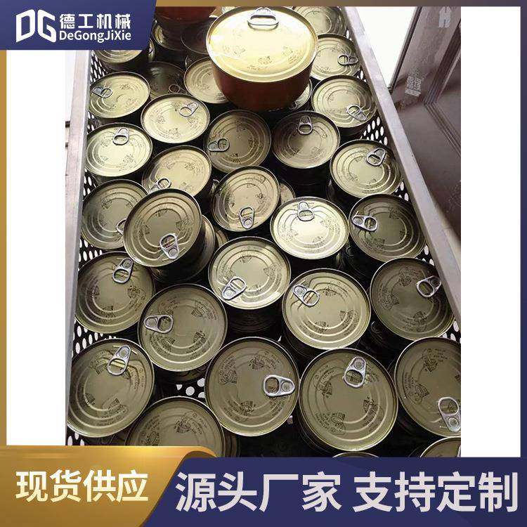 肉制品杀菌锅设备料理包燕窝喷淋式杀菌釜米酒年糕高温杀菌锅,淘宝优惠券,粉丝福利购,淘宝优惠卷