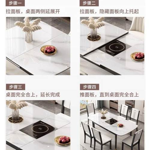 亮光岩板餐桌椅组合伸缩折叠小户型长方形家用实木饭桌子带电磁炉 - 图3