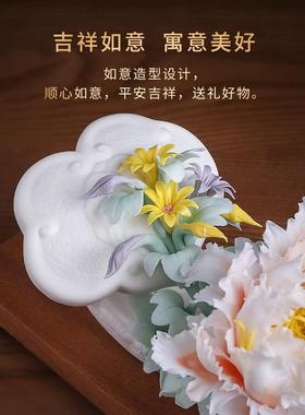 陶瓷牡丹花吉祥如意摆件客厅办公室艺术品酒柜装饰品乔迁礼物礼品