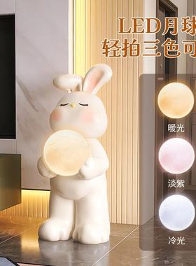 兔子落地摆件客厅电视柜沙发边的家居装饰品简约创意大型地面摆设