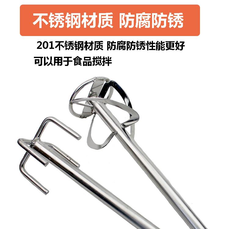 201不锈钢水钻钻孔机专用螺旋双山腻子加粗搅叶片搅拌杆涂料化工 - 图3