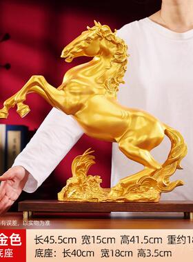 正品黄铜摆件跃马家居装饰品司马到成功马办公室摆设公开业迁礼乔