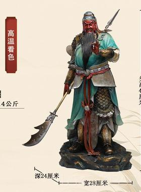 正品台厅湾纯铜关公摆件客二供奉武财神关公神像关爷雕铺像店招财