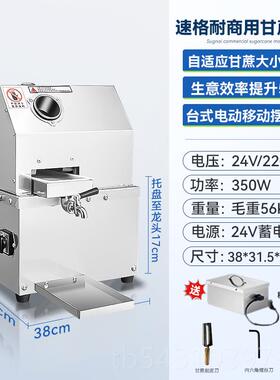 正品全速格耐 款台式甘蔗榨汁机商用动摆摊电动新榨甘蔗汁机自甘
