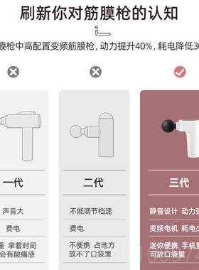 正品膜静枪筋肌肉放松按摩器仪迷你肌膜枪颈背腿抢男女音电膜动专