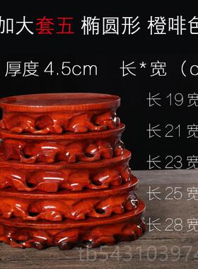 正品10根04加大套十奇石底座可挖槽实木底座特价摆雕像件石头底佛