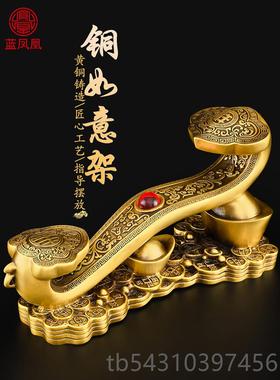 正品铜如意玄摆件事事如中式客厅迁入户关酒柜办意公室开业乔礼品
