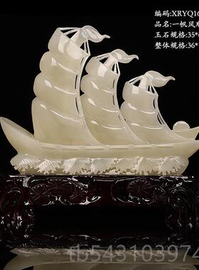 正品天然帆石一风顺玉帆船摆件客厅玄关酒柜办公室招财龙装饰工船