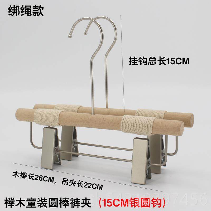 正品服店专用实撑木女装装防滑衣架儿童圆裤架绑绳榉木棒衣子定制,淘宝优惠券,粉丝福利购,淘宝优惠卷