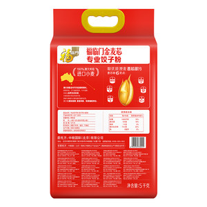 福临门金麦芯专业饺子粉-5kg