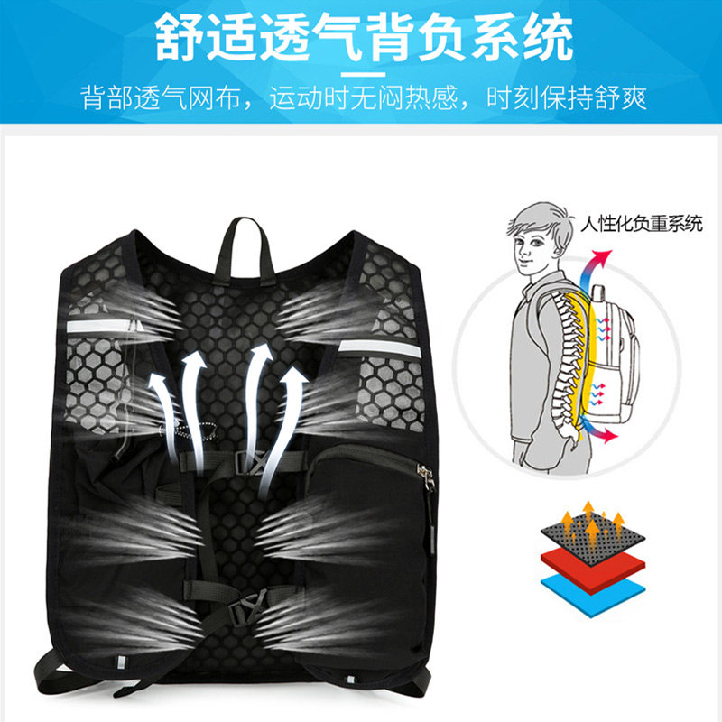 AZELA outdoor cross-country running marathon water bag bag