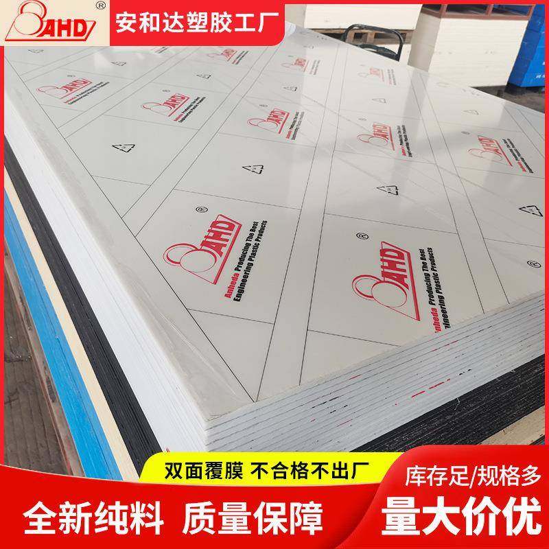 瓷白色abs塑料板15308mm高光耐磨abs板塑胶片材厂家直供,淘宝优惠券,粉丝福利购,淘宝优惠卷