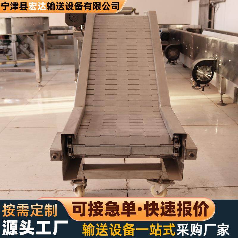 不锈钢链板提升机工业重载物料上料机冲床废料粉末04链板爬坡机,淘宝优惠券,粉丝福利购,淘宝优惠卷