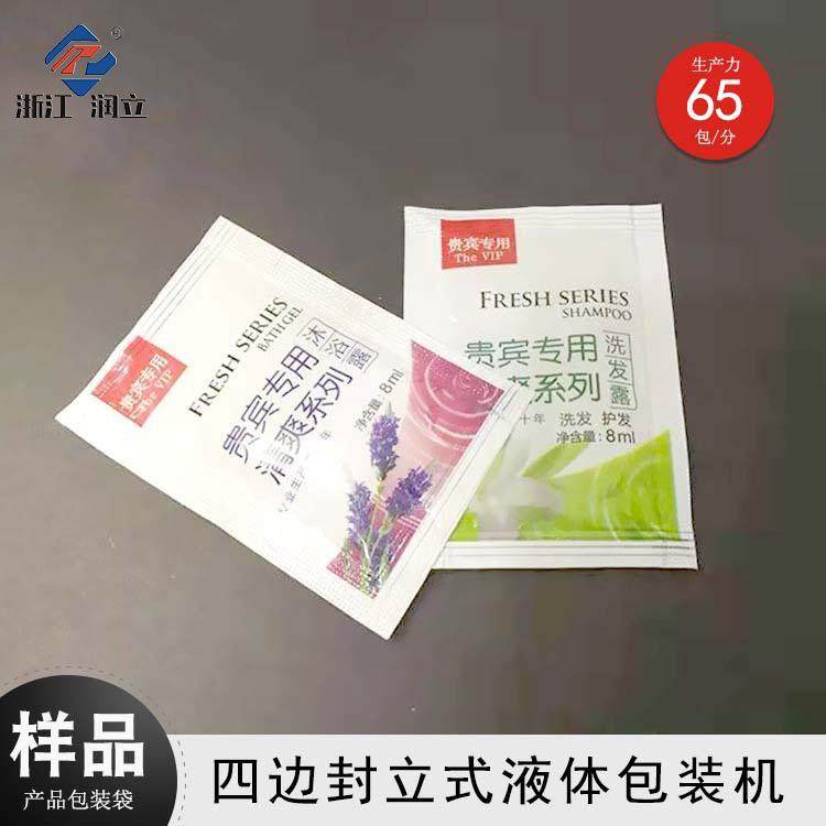 厂家直供立式自动称重包装机给袋式包装机厂四边封立式液体包装机,淘宝优惠券,粉丝福利购,淘宝优惠卷