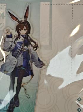 明日方舟罗森 联动立牌 阿米娅小立牌阿米娅 立牌 Q版挂件 自制